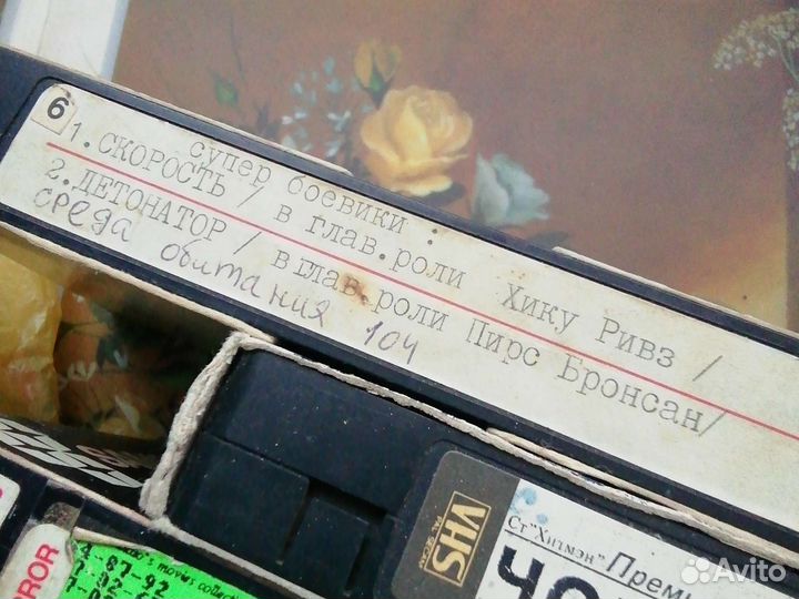 Видеокассеты