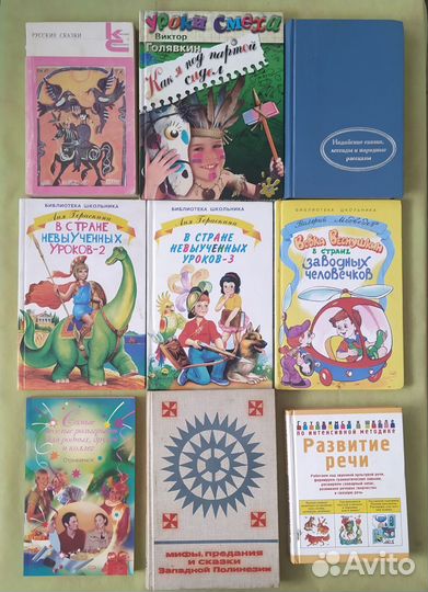 Для детей и подростков