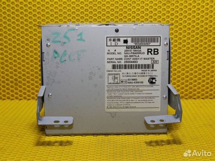 GPS-навигаторы Nissan Murano Z51 2007—2010