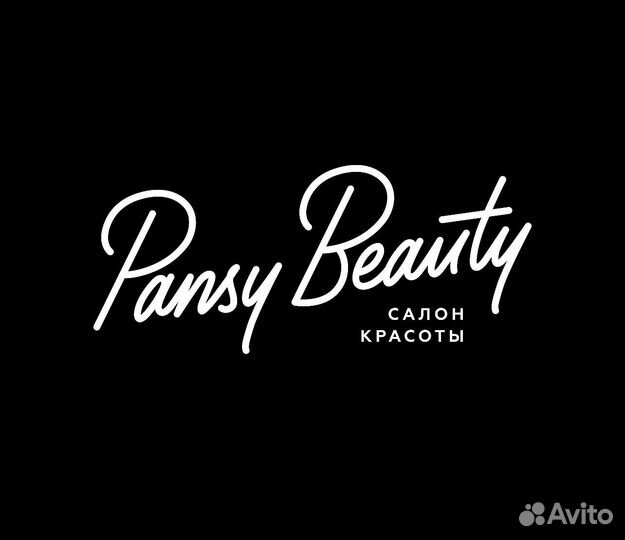 Мастер маникюра и педикюра