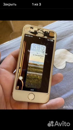 iPhone SE, 16 ГБ