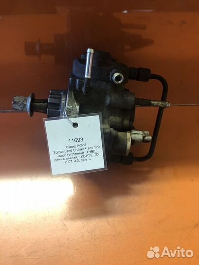 Насос топливный (тнвд ) Toyota Land Cruiser Prado