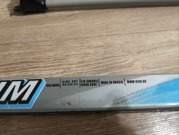 Лыжи беговые