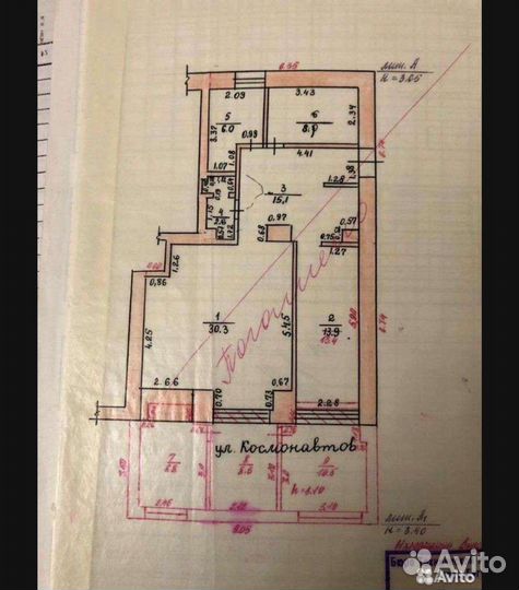 Продаётся салон красоты