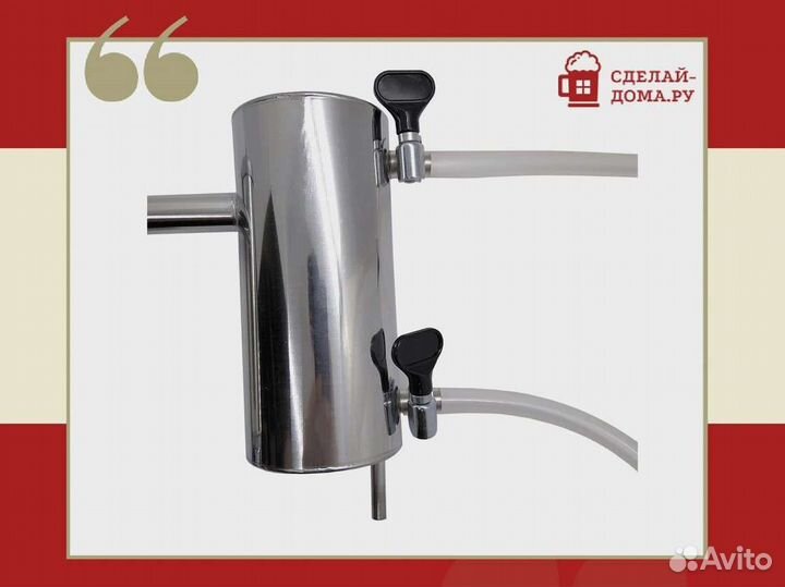 Самогонный аппарат Мастер Практик, 10 л