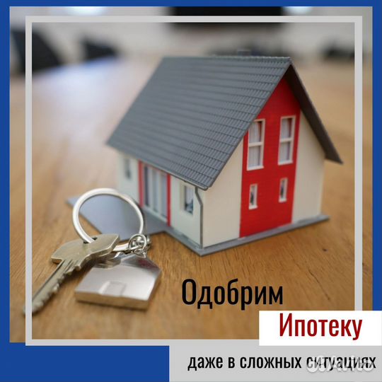 Консультирование