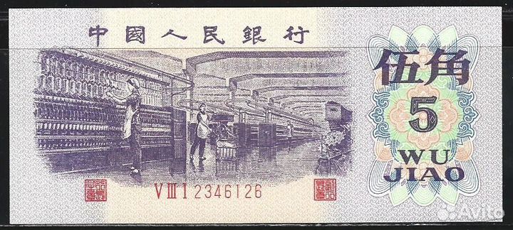 Банкноты. Китай. UNC