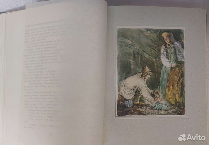 Книга А.Бажов Малахитовая шкатулка 1948 г. Редкая