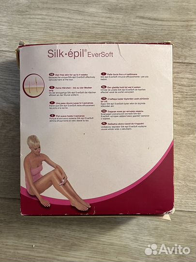 Эпилятор braun silk epil