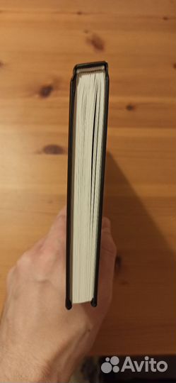 Книги Правила успеха/Высший замысел