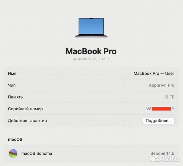 MacBook Pro 14'' 2021 M1PRO 16Gb 512Gb RU