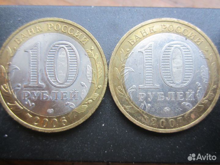 Биметалл-монеты (города и области)