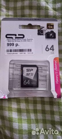 Sdxc Silicon Power 64gb 10 class