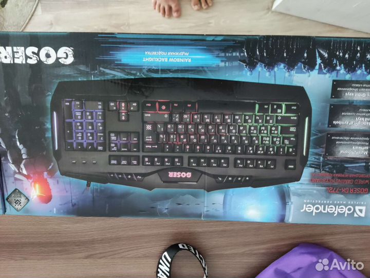 Игровая мышь