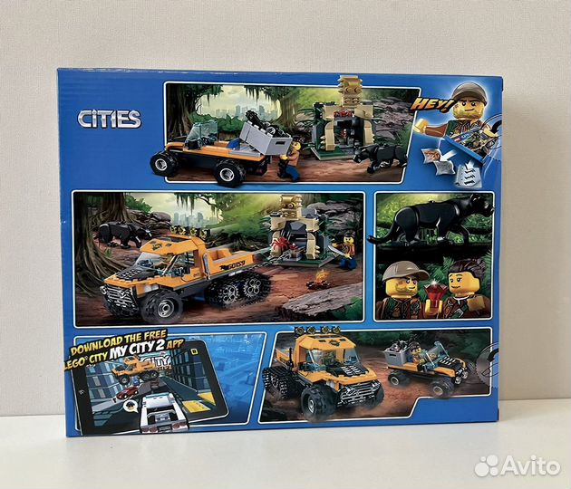 Lego City 10710