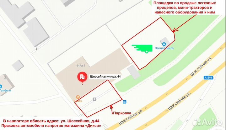 Прицеп легковой мзса 2,45м*1,23м 817701,022