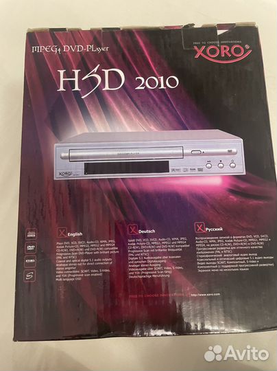 DVD плеер новый