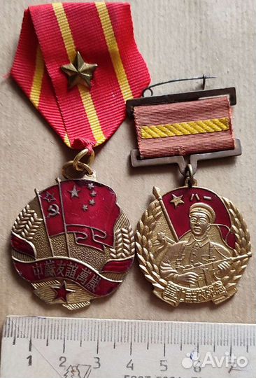 Медаль и Знаки кнр, 1950-е гг.Оригиналы