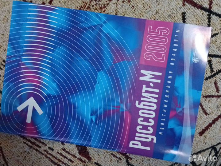 Игры для пк, CD, DVD