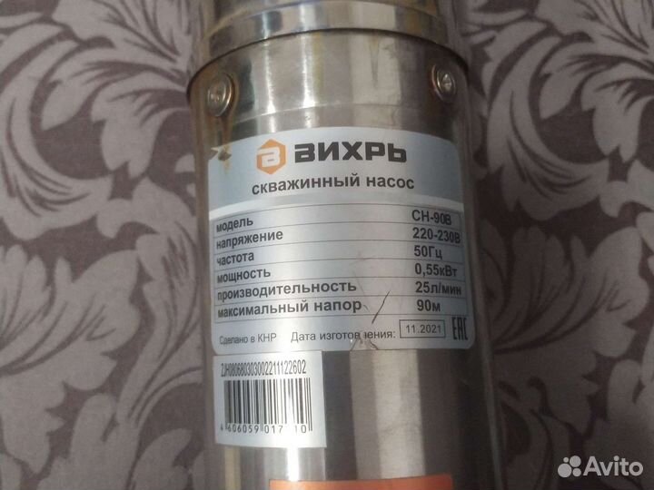 Насос погружной для скважены бу