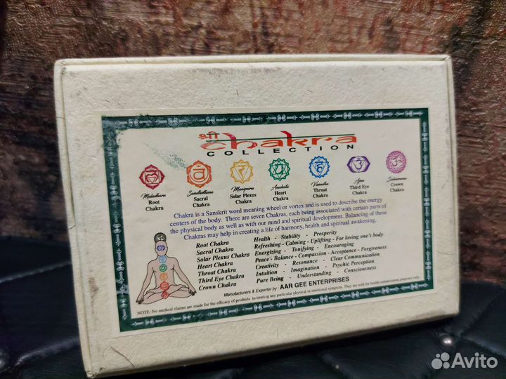 Парфюмерные масла 7 чакр набор