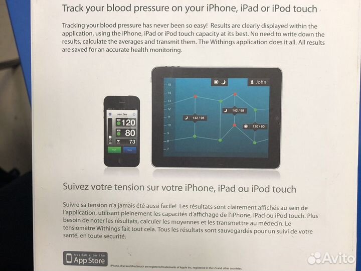 Тонометр “Withings”