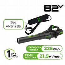 Воздуходув Greenworks GD82abii 2407007, Москва