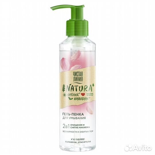 Гель-пенка для умывания чистая линия Natura 2в1 Ши