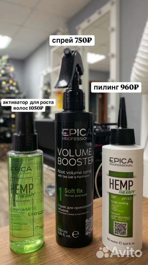 Активатор роста волос