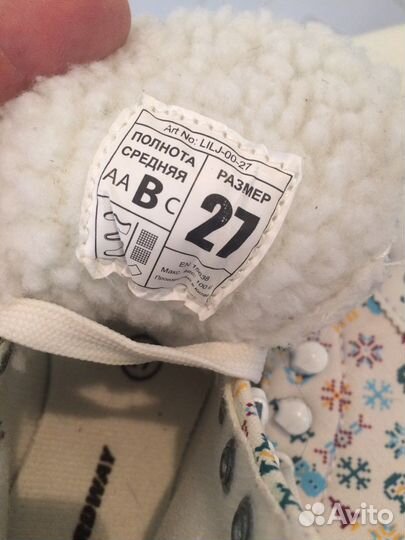 Коньки для фигурного катания