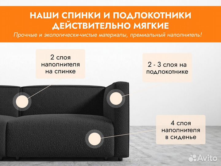Новый угловой диван