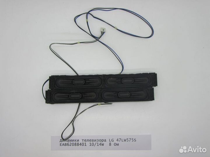 Детали телевизора LG 47LW575S