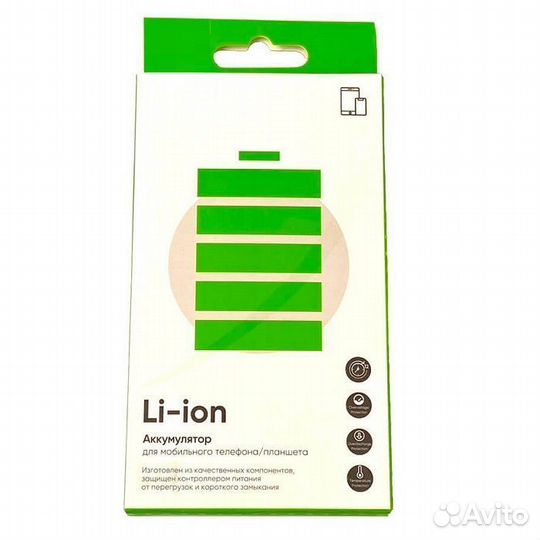 Аккумулятор для Xiaomi Mi Mix 2S (BM3B, 3400 mAh)