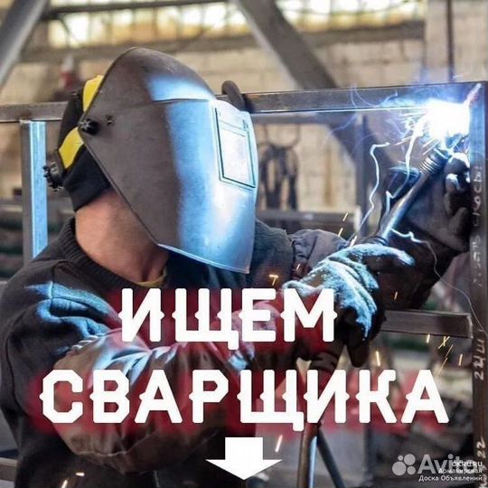 Электрогазосварщик на п/а/Вахта/Челны