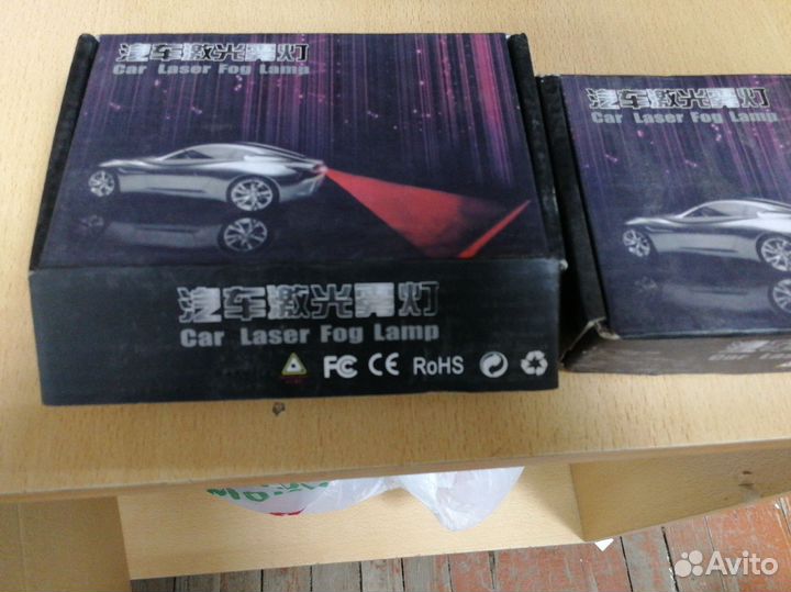 Стоп-сигнал лазерный, противотуманный, универсальн