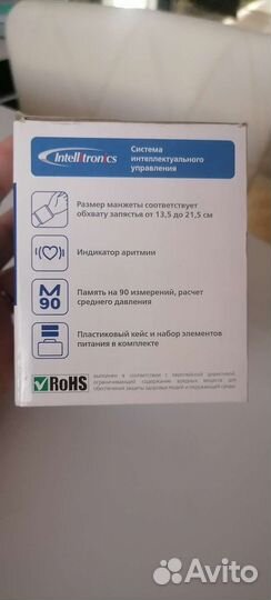 Тонометр на запястье us-202