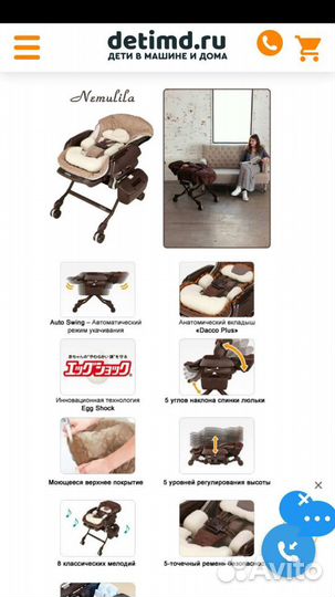 Стульчик для кормления трансформер