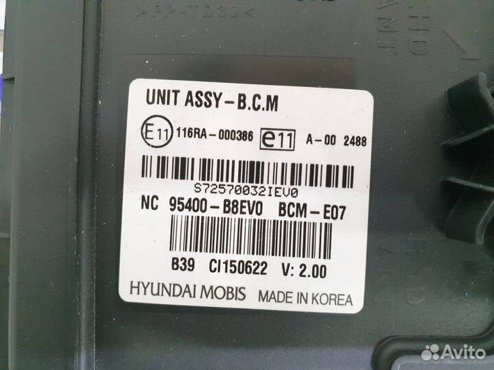 Блок управления Hyundai Grand Santa Fe 3 2.2D 2018