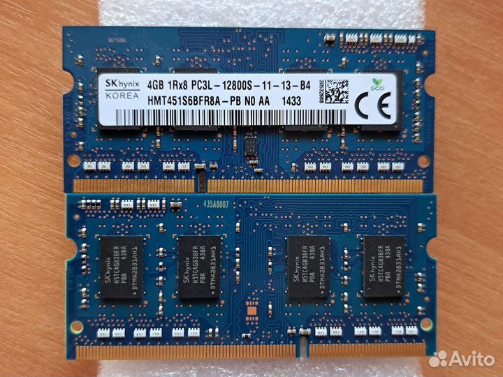 Оперативная память Hynix 4GB 1600MHz PC3L-12800S