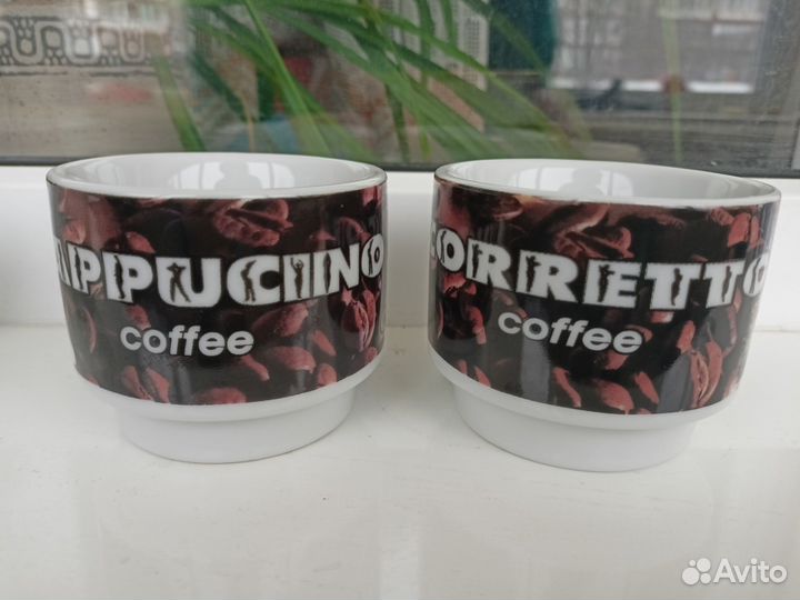 Чашки для чая/кофе