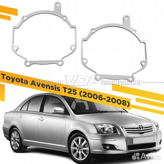 Рамки для замены линз в фарах Toyota Avensis 2006