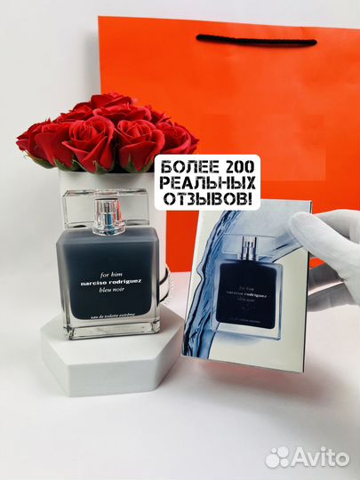 Духи Narciso Rodriguez for Him bleu noir