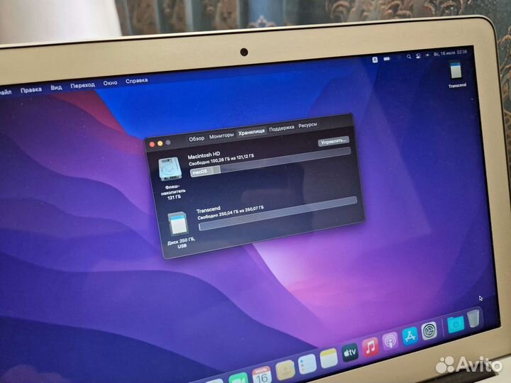 Apple MacBook air 13 2017