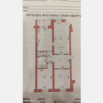 3-к. квартира, 119,9 м², 5/5 эт., Актобе