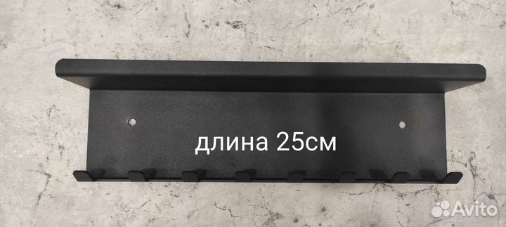 Ключница. Полочка металлическая