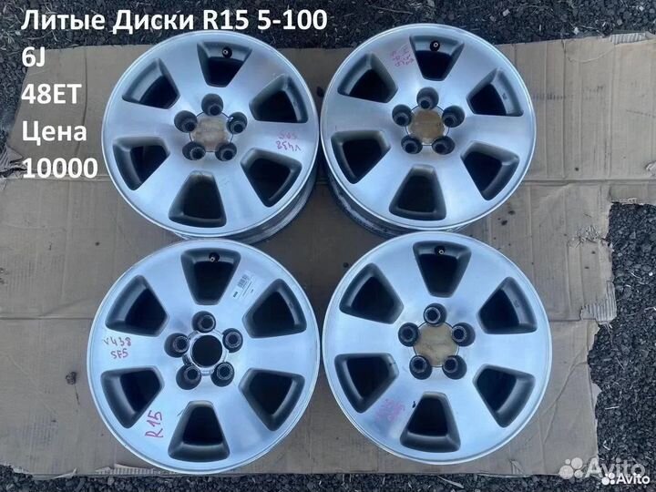 Литые Диски R15 5-100