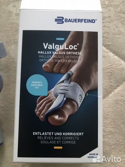 Фиксатор протезно-ортопедические