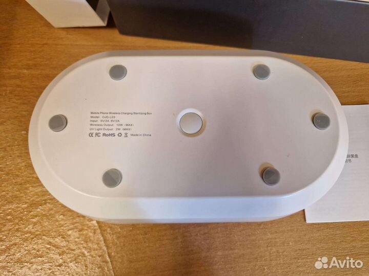 Бокс для дезинфекции тел с беспроводной зарядкой