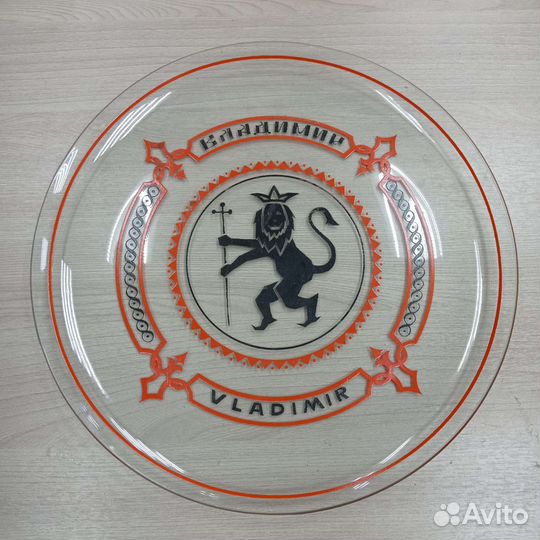 Блюдо Владимир, тарелка
