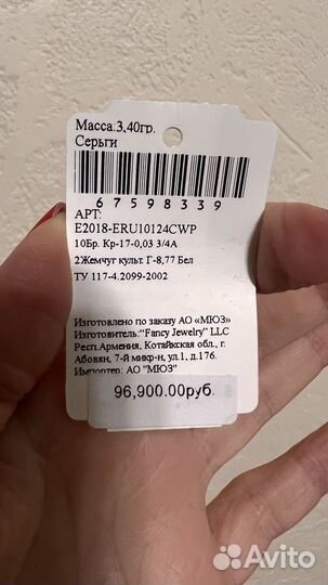 Серьги с бриллиантами и жемчугом